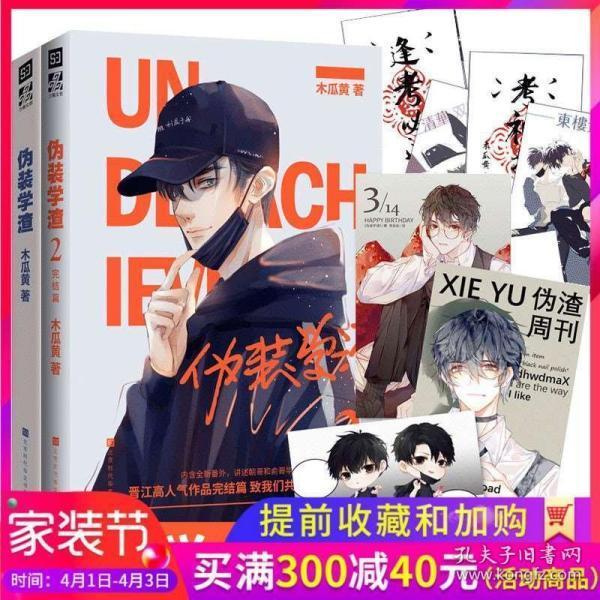 靖江法院:传承“马锡五审判方式” 抓实全链条诉源治理